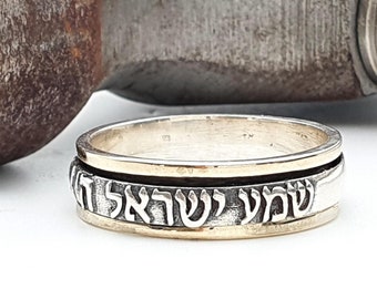 Jewish Spinner Ring For Men, Shema Israel Ring, Hebrew Ring, Two Tone Ring, Jewish Spinning Ring, Hebrew Engraved Ring, Judaica Jewelry