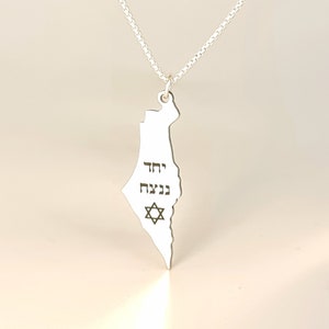Collier en argent carte d'Israël, pendentif étoile de David, ensemble, nous gagnerons, bijoux juifs, collier hébreu, support avec Israël, bijoux judaïques