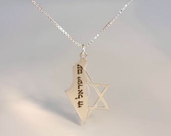 Israel Map Silver Necklace, Star Of David Necklace, Am Israel Chai, Jewish Jewelry, Israel Jewelry Gift, Stand With Israel, Judaica Jewelry