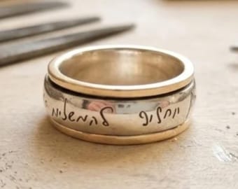 Handwriting from Note Ring | Custom Letter Engraved Fidget Band | Gold Silver Two Tone Spinner | Actual Script Jewelry | Personalized Gift