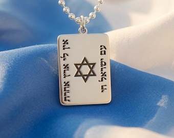 Am Iisrael Chai Tag Necklace | Silver Star of David Pendant | Hebrew Engraving Jewelry | Holy Land Gift for Men.