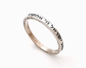 Personalized Hebrew Ring, Sterling Silver Delicate Ring, Shema Israel Ring, Prayer Ring, Hebrew Engraved, Hebrew Jewelry, Jewish Wedding