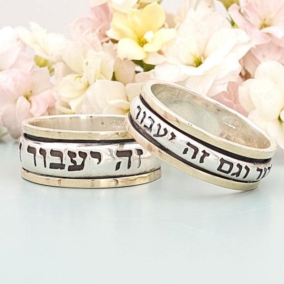Buy Hebrew Text I am my beloved's Stainless Steel Spinner Ring Online at  desertcartZimbabwe