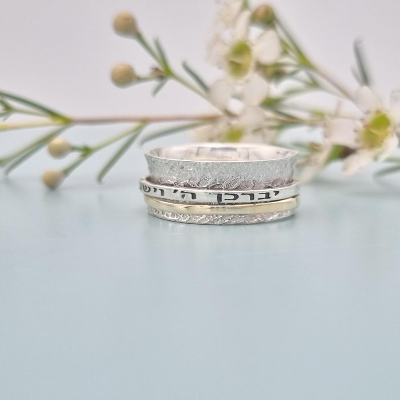 Jewish Spinner Ring, 14K Solid Gold & Silver Engraved Ring, Birkat ...