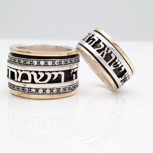 Jewish Ring For Women, Wide Spinner Ring, Hebrew Blessing Ring, Birkat Kohanim Ring, 9K Gold And Silver Ring, Protection Amulet Gift For Her image 5