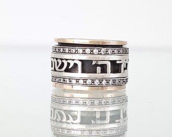 Birkat Kohanim Spinner Ring | Hebrew Blessing Wide Band | 14K Gold Sterling Silver Jewelry | Holy Land Protection Amulet | Gift for Her