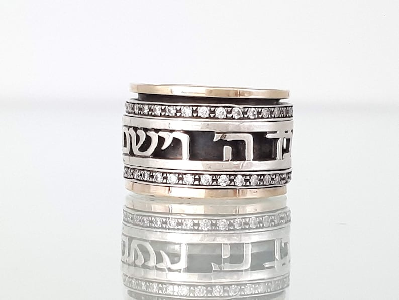 Jewish Ring For Women, Wide Spinner Ring, Hebrew Blessing Ring, Birkat Kohanim Ring, 9K Gold And Silver Ring, Protection Amulet Gift For Her image 2