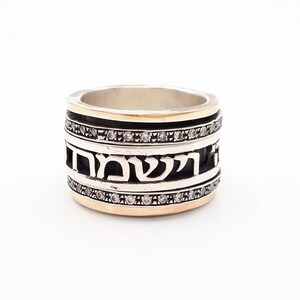 Jewish Ring For Women, Wide Spinner Ring, Hebrew Blessing Ring, Birkat Kohanim Ring, 9K Gold And Silver Ring, Protection Amulet Gift For Her image 7