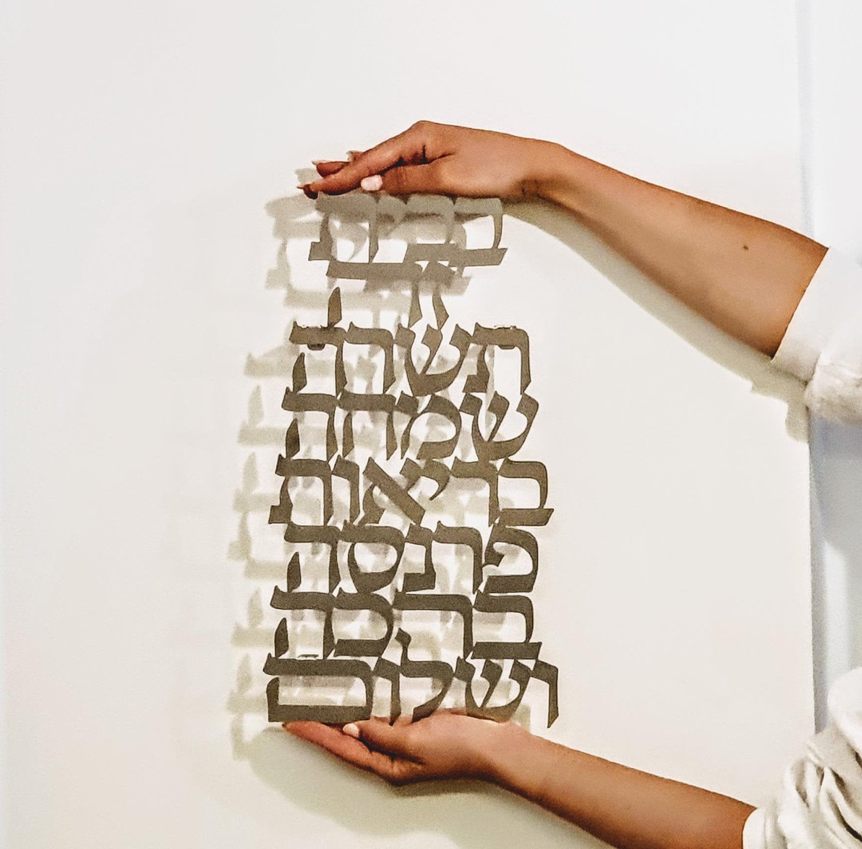 Metal Art Jewish Birkat Habayit Home Blessing, ברכת הבית, Jewish Wall Art, Jewish Home Gift, Jewish Passover Housewarming Gift