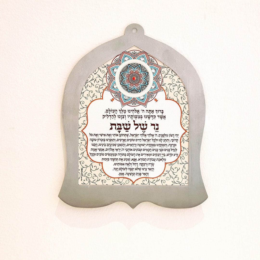 Jewish Candle Light Blessing, Blessing of Lighting Shabbat Candles