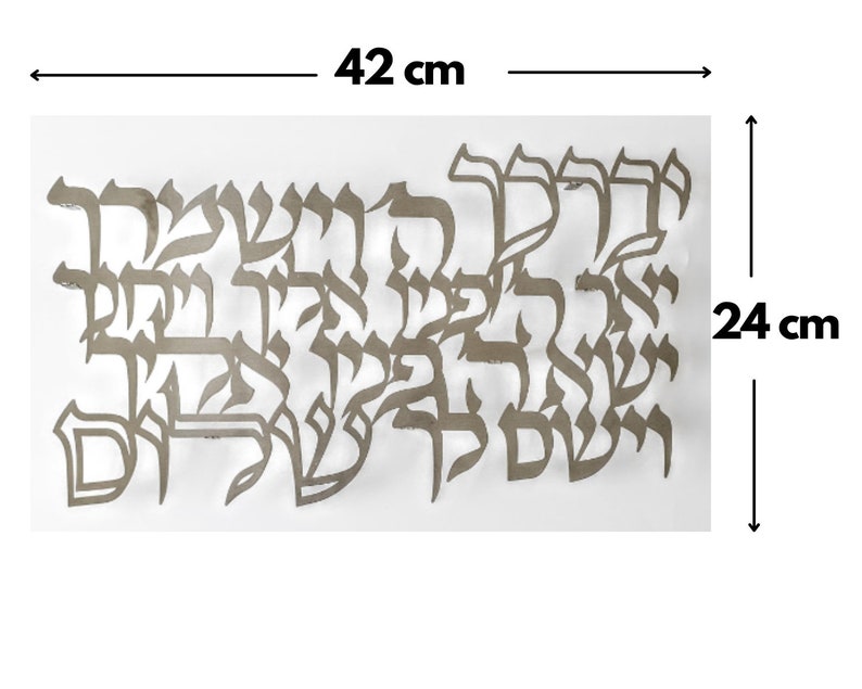 Aaronic blessing, Priestly Blessing Wall Metal Sign Silver image 6
