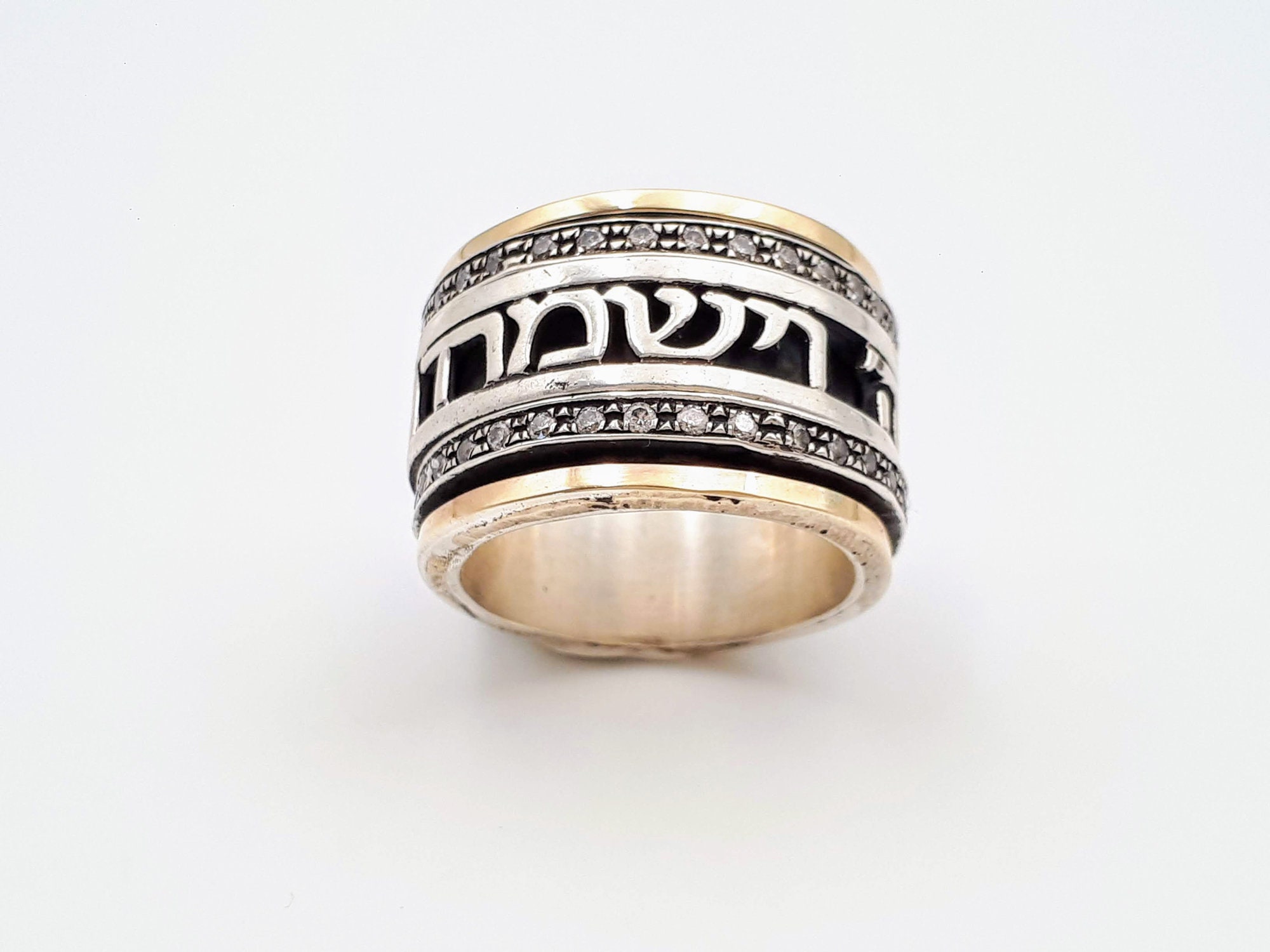 Jewish Ring for Women, Wide Spinner Ring, Hebrew Blessing Ring, Birkat ...
