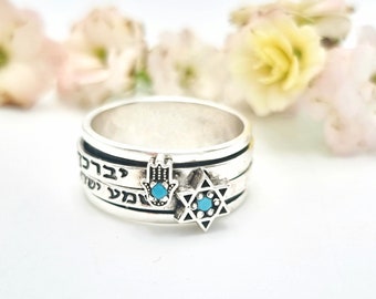 Jewish Star Ring, Star Of David And Hamsa Ring, Turquoise Ring, Hebrew Blessing Ring, Shema Israel, Evil Eye Protection Ring, Judaica Gift