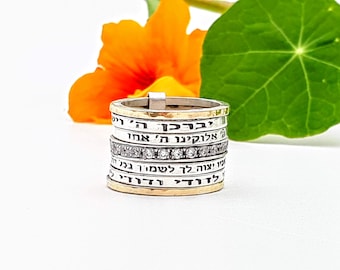 7 Band Hebrew Blessing Ring | 14K Gold & Silver Stacked Band | 4 Blessings Jewish Ring | Personalized Gemstone Jewelry | Israeli  Gift
