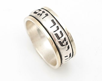 This Too Shall Pass Ring, Hebrew Spinner Ring, Men's Jewish Ring, Judaica Ring, 9K Gold And Silver Ring, Unisex Spinning Ring, Jewish Gift