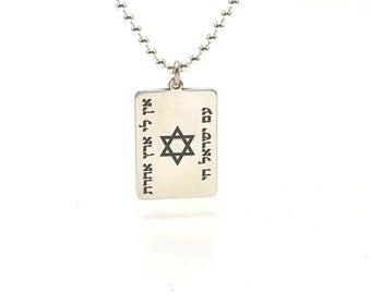 Am Israel Chai Necklace, Silver Plate Necklace, IDF Dog Tag Necklace, Star Of David Necklace Gift, I Have No Other Country, Hebrew Engraved