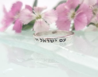 Hebrew Ring For Men, Am Israel Chai Ring, Jewish Silver Ring, Unisex Ring, Men Hebrew Jewelry, Jewish Gift For Him, Jewish Jewelry, Judaica