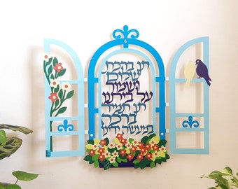 Bunte Metallkunst, hebräischer Segen, Fenster-Wandbehang, Judaica-Wandkunst-Geschenk, Metallwand-Dekor, jüdisches Birkat Habayit, jüdisches Hausgeschenk