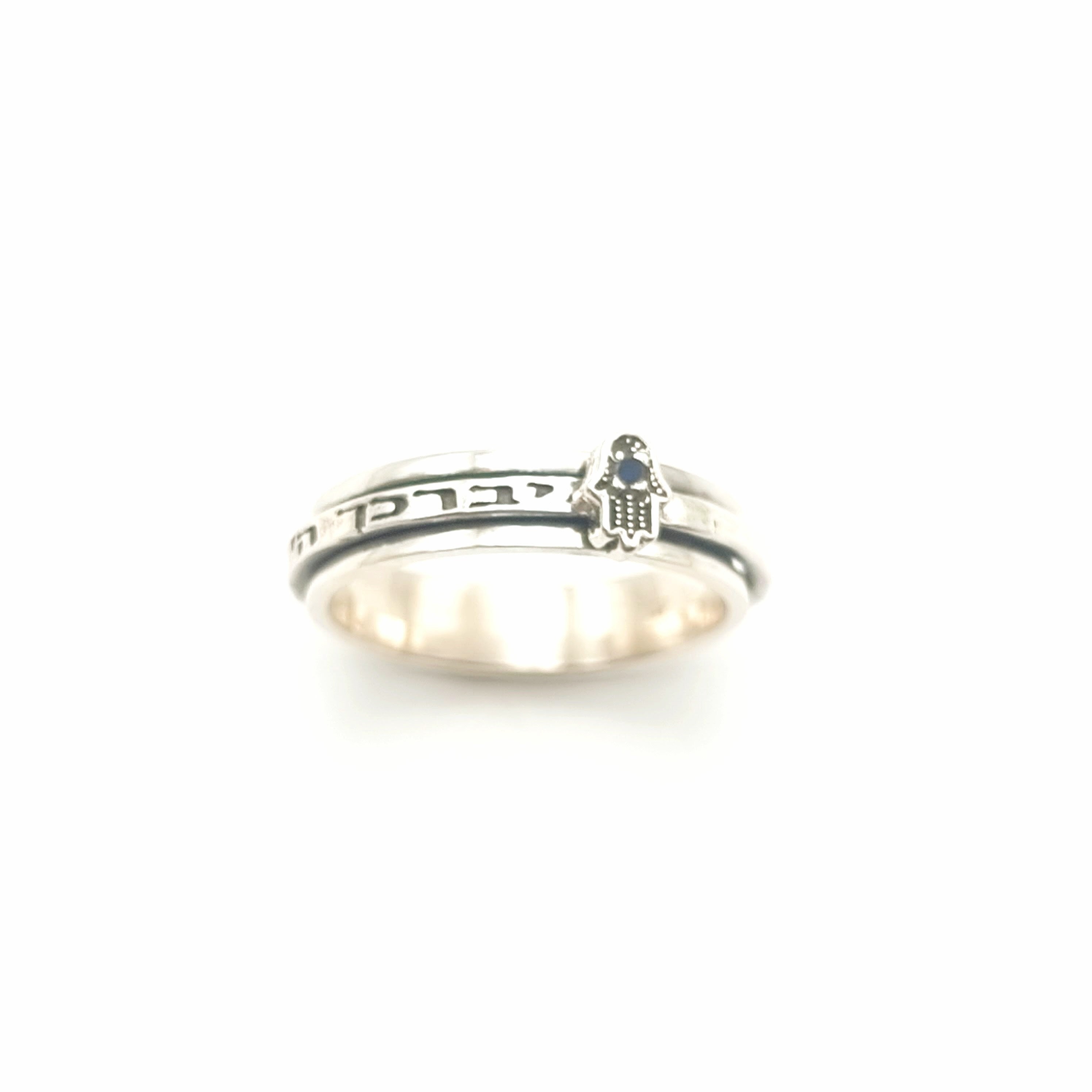 Silver Hamsa Ring, Hebrew Spinner Ring, Evil Eye Protection Ring ...