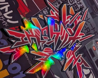 Pegatina laminada resistente a la intemperie con el logotipo de Neon Genesis Evangelion - Anime, EVA, Retro