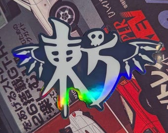 Pegatina laminada resistente a la intemperie con kanji estilizado de Touhou Project - Juegos, Anime, Touhou Project, Flandre, Remilia, Japonés