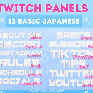 May include: A blue and pink graphic with the text "TWITCH PANELS 12 BASIC JAPANESE" and a list of social media platforms with their Japanese translations. The platforms include About Me, Discord, Instagram, Rules, Schedule, Socials, Specs, Subscribe, TikTok, Tips, Twitter, and Youtube.