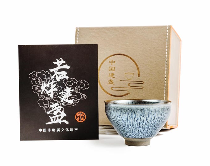70ml / 2.37 oz Jianzhan Tenmoku Tea Cup - Blue Oil Spot Tea Cup