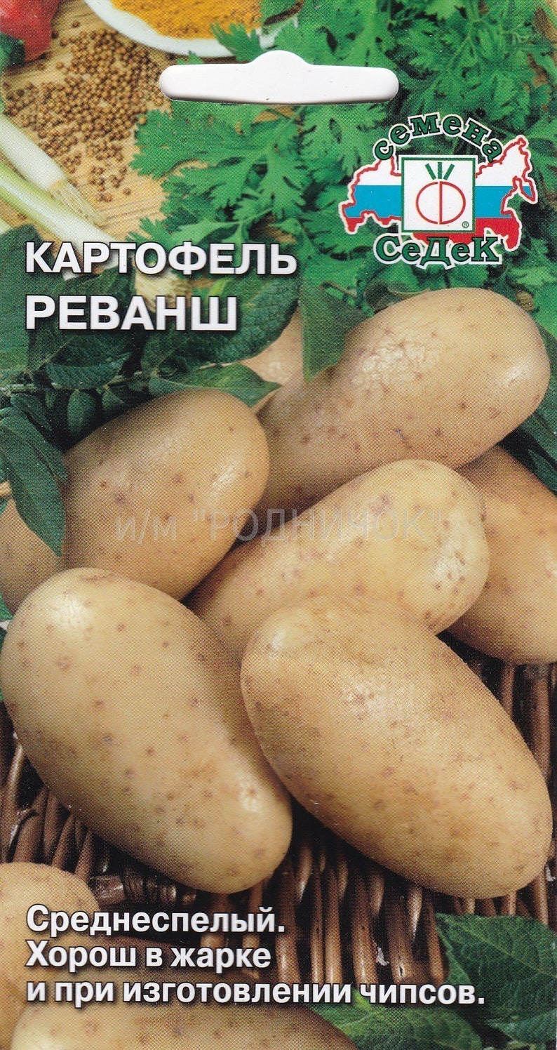 Картофель Сорт Темп Купить Семена