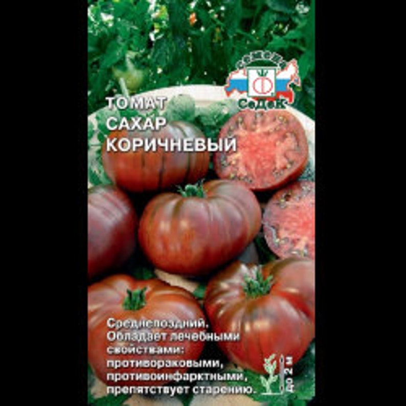 Томаты Микадо Отзывы Фото