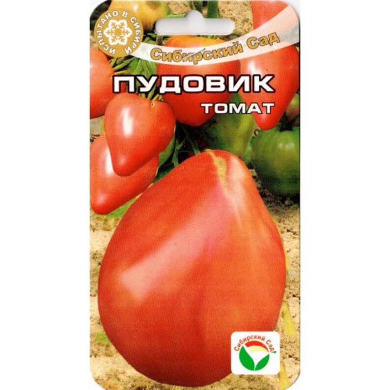 томат пудовик 20шт сибирский сад. томат севрюга сибирский сад. томат пудовик сибирский сад. семена томат пудовик. томат севрюга сибирский сад.