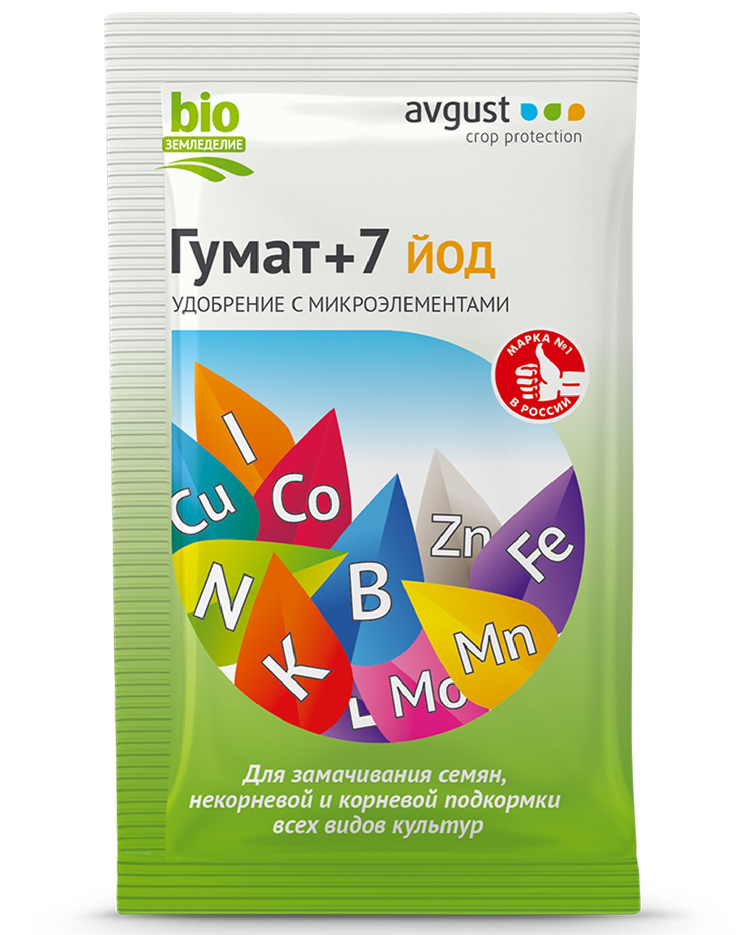 7 Iodin" 25g The fertilizer and growth stimulator "Gumat 7 Iodin" 25g The fertilizer and growth stimulator "Gumat
