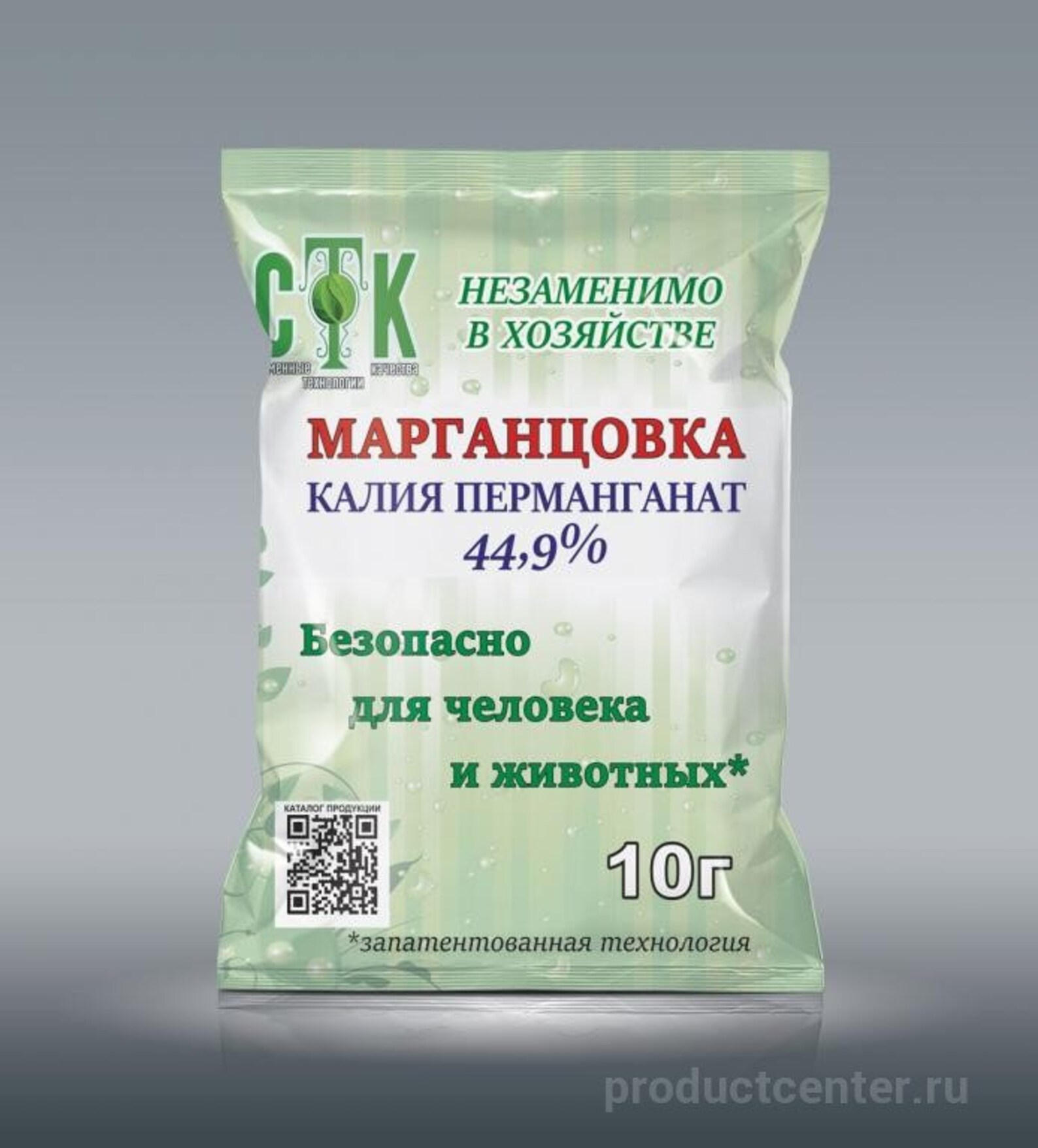 Марганцовка Купить В Туле В Аптеке