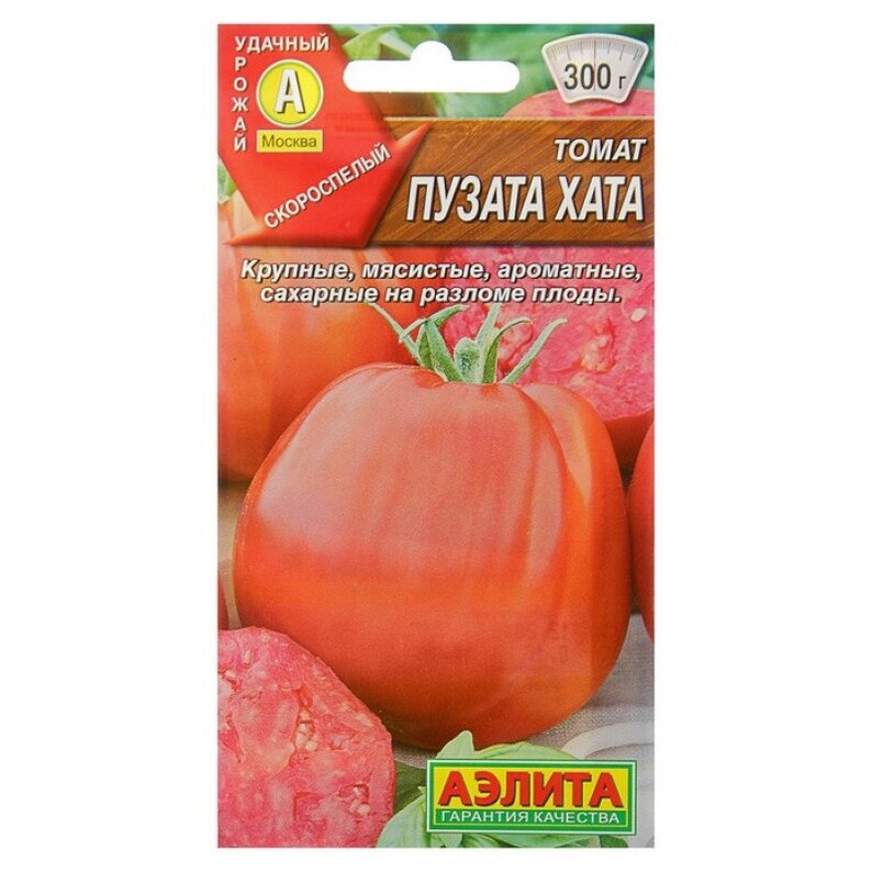 Семена Помидор Батяня Купить