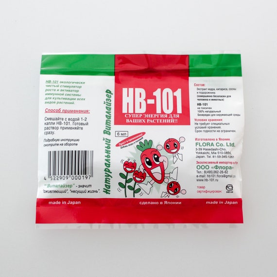 New Hb 101 All Purpose Plant Vitalizer 6 Ml Made In Japan Etsy New Hb 101 All Purpose Plant Vitalizer 6 Ml Made In Japan Etsy