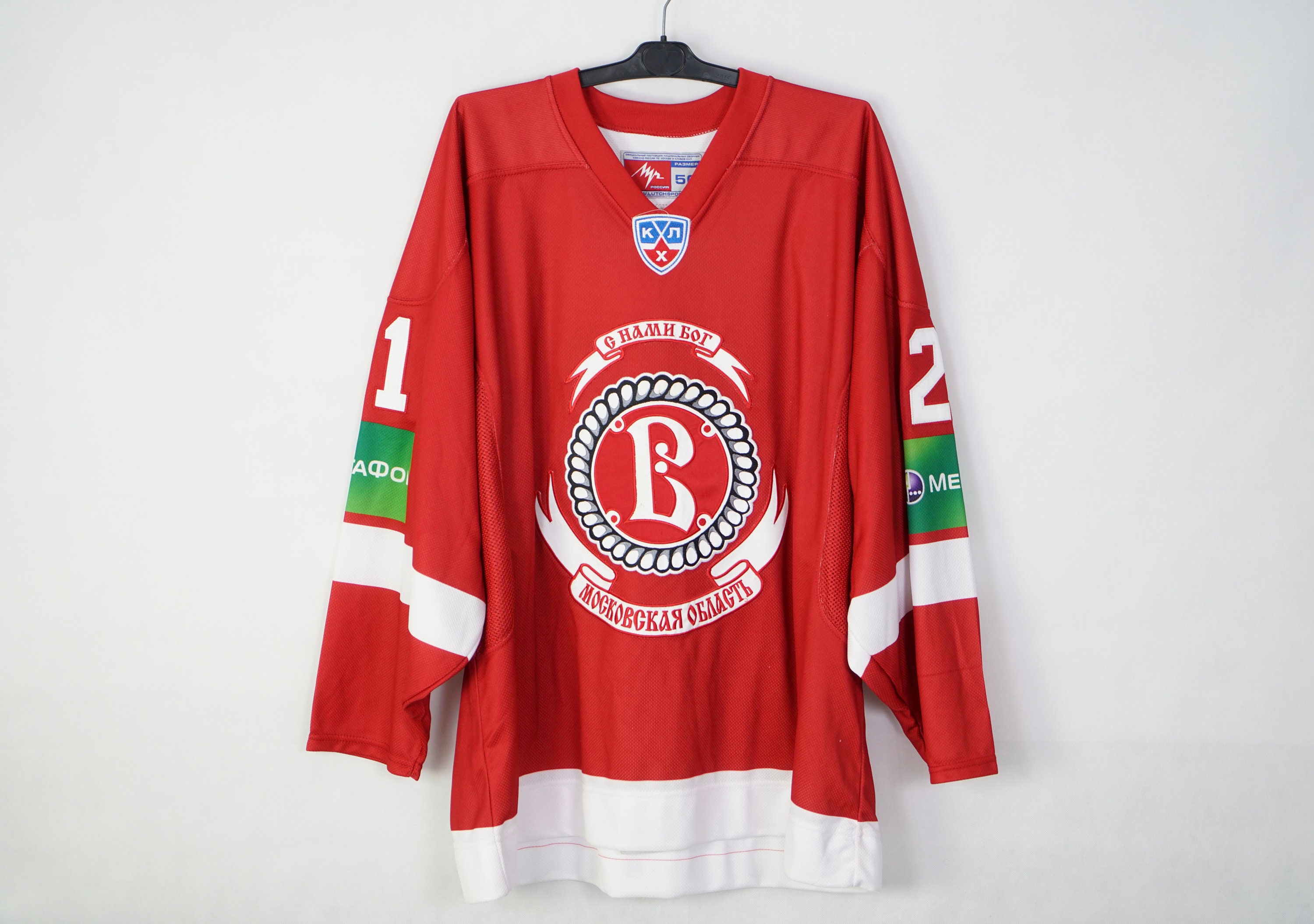 KHL FAN SHOP - hockey fan gear, apparel and souvenirs online store
