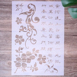 Chinese stencil, Text stencils, Decorative word stencils, Scrapbooking Stamping, Stencils For Walls Painting, for Stamp Album(18210-A)