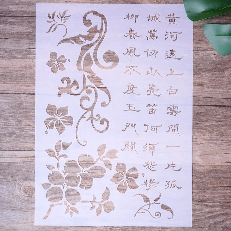 Chinese Stencil Text Stencils Decorative Word Stencils Etsy