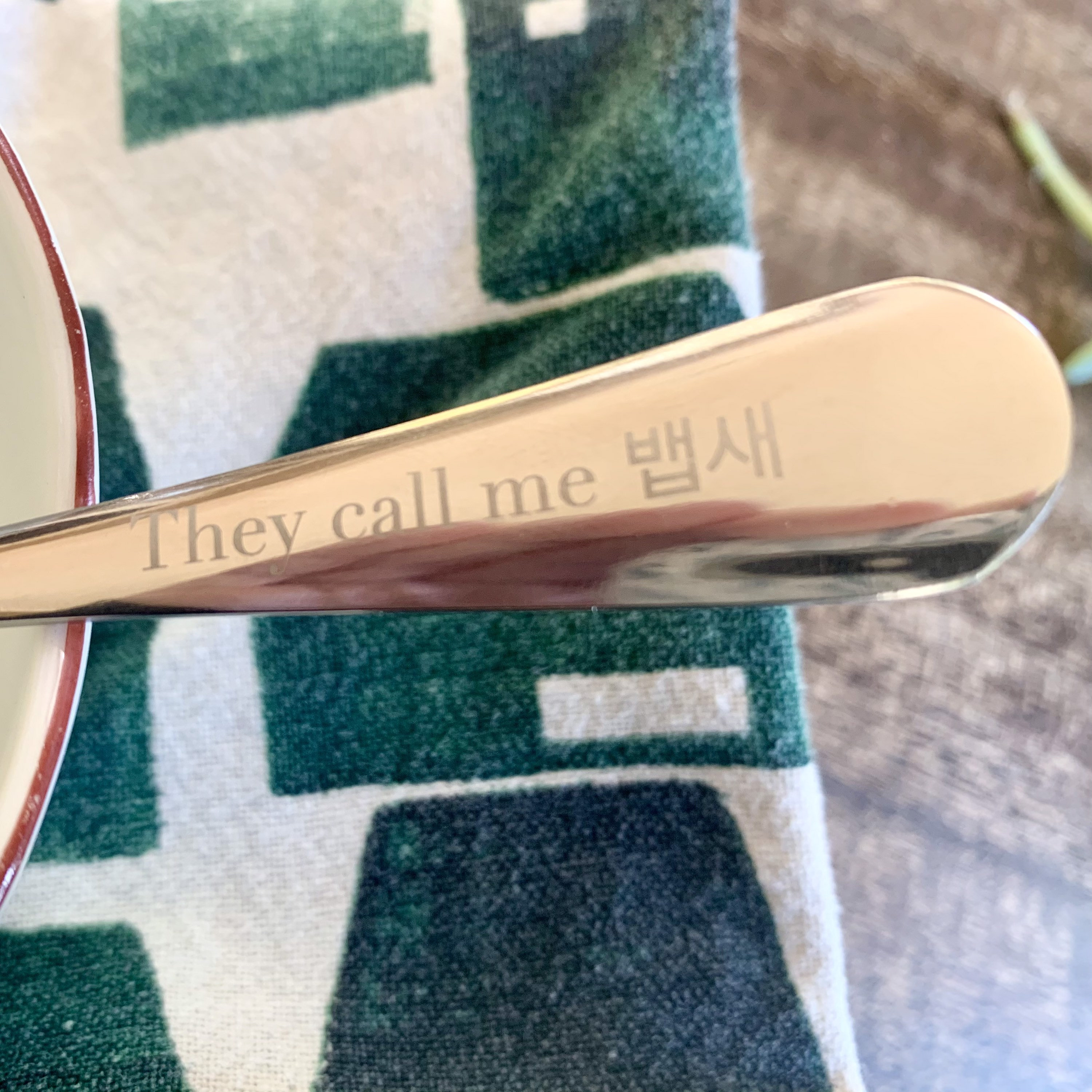 BTS 뱁새 Silver Spoon Baepsae Silver Spoon Etsy