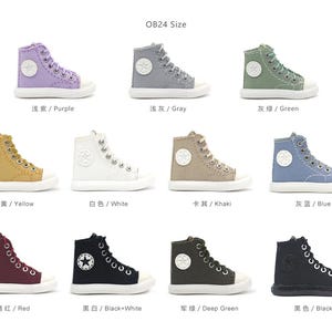 May include: Ten pairs of high-top sneakers in various colors, including purple, gray, green, yellow, white, khaki, blue, red, black and white, deep green, and black. The sneakers are arranged in two rows of five, with the color and name of each sneaker written below it in Chinese and English.