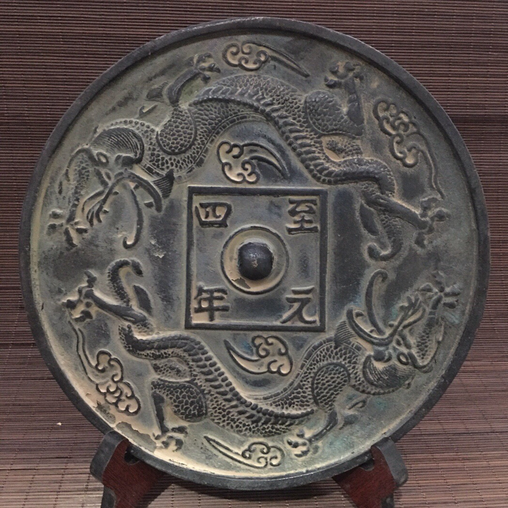 Bronzespiegel vom vierten bis zum ersten Jahr der chinesischen | Etsy