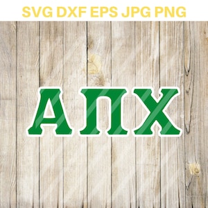 Een Pi Chi Letters SVG, Alpha Svg, Pi Chi, Broederschap svg, SVG, instant download - eps, png, svg, dxf Silhouette, Cricut