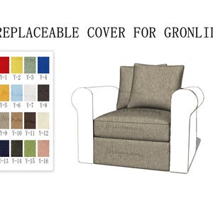 GRÖNLID 1人掛けセクション用交換可能なソファーカバー、ソファーカバー、GRÖNLIDソファーカバー、Gronlid用ソファーカバー、GRÖNLIDソファーカバー、ソファーカバー