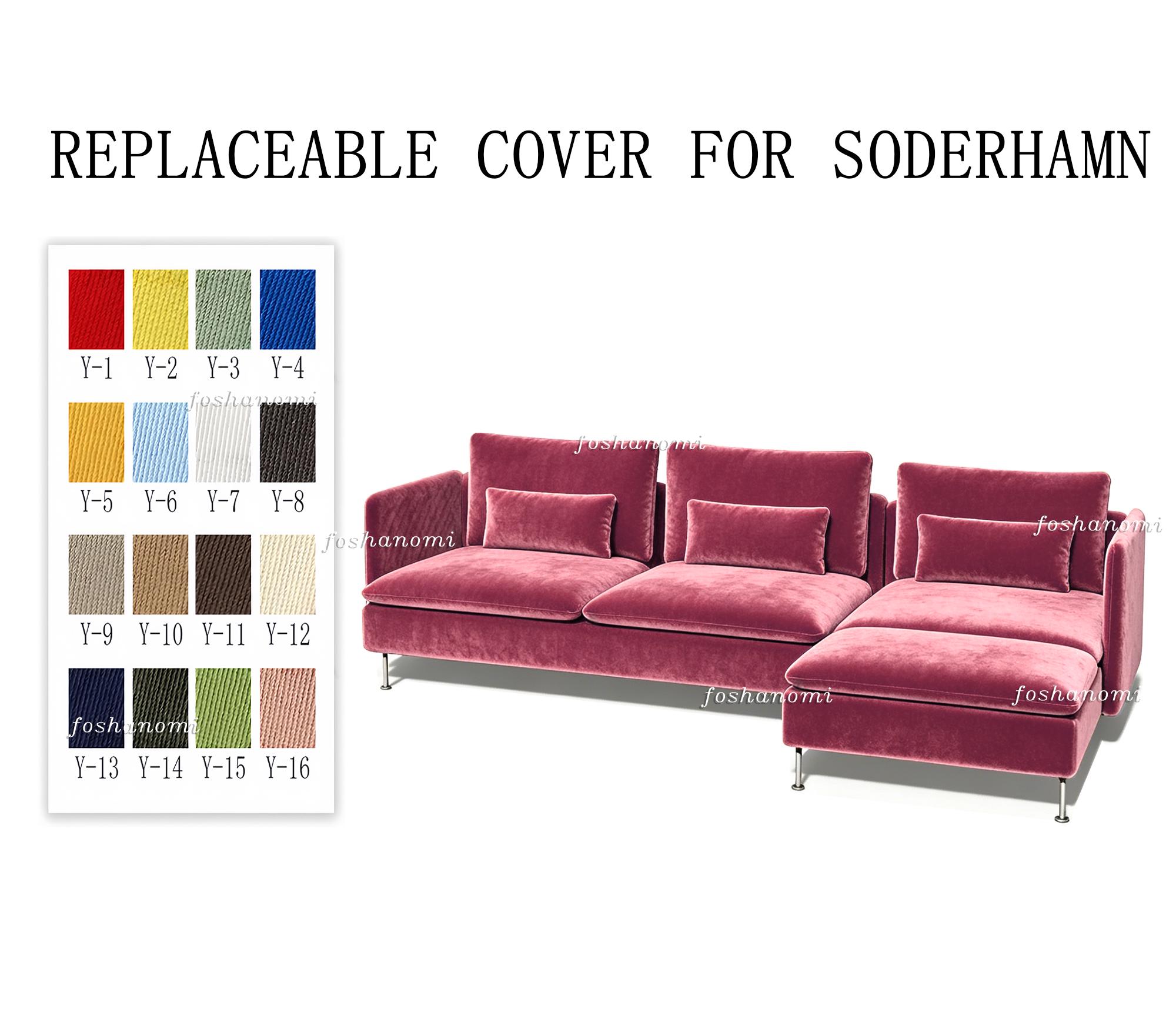 Ikea soderhamn cover - Etsy 日本
