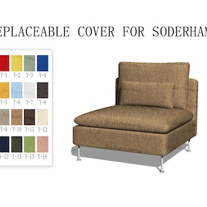 SÖDERHAMN用交換可能なソファーカバー(オットマン/1人掛けセクション)、ソファーカバー、Soderhamnソファーカバー、Soderhamn用ソファーカバー、ソファーカバー