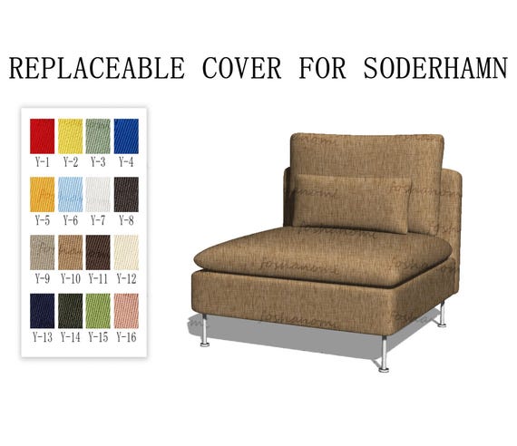 SÖDERHAMN用交換可能なソファーカバー(オットマン/1人掛け