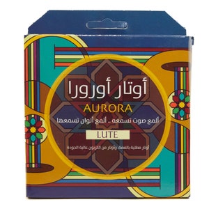 Puede incluir: Una caja de cuerdas de guitarra Aurora Lute con un diseño geométrico colorido. La caja presenta el texto "Aوتار أورورا" en escritura árabe, "AURORA" en inglés y "LUTE" en inglés. El texto "ألمع صوت تسمعه .. ألمع ألوان تسمعها" está en escritura árabe, y el texto "أوتار مطلية بالفضة، وأوتار من الكربون عالية الجودة" está en escritura árabe.