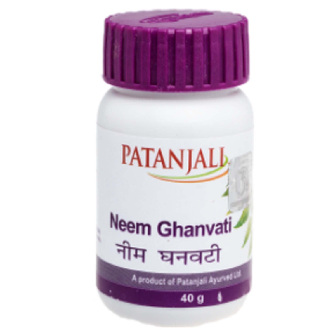 Patanjali All Ayurvedic Medicine Vati Tablets Products Etsy