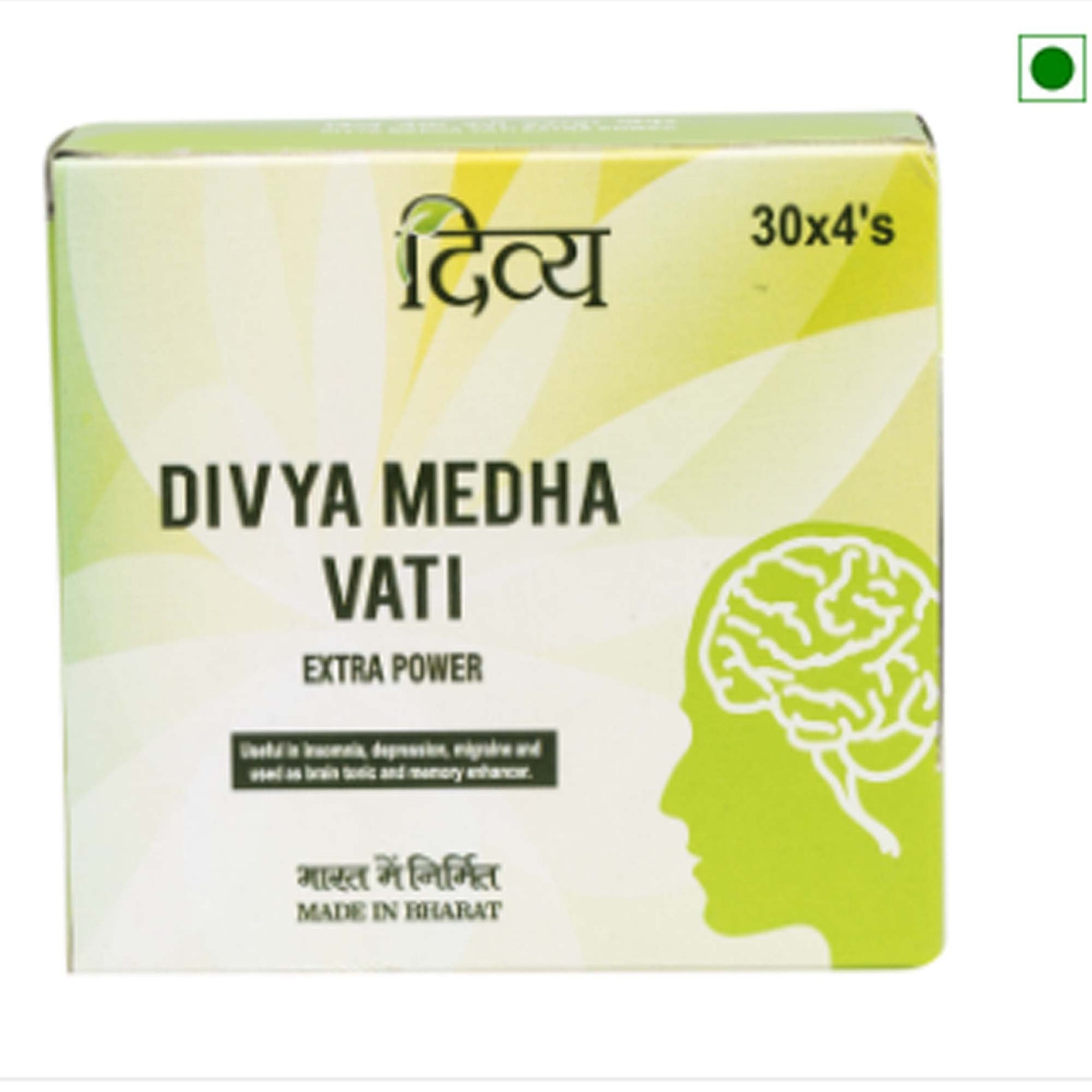 patanjali-all-ayurvedic-medicine-vati-tablets-products-etsy