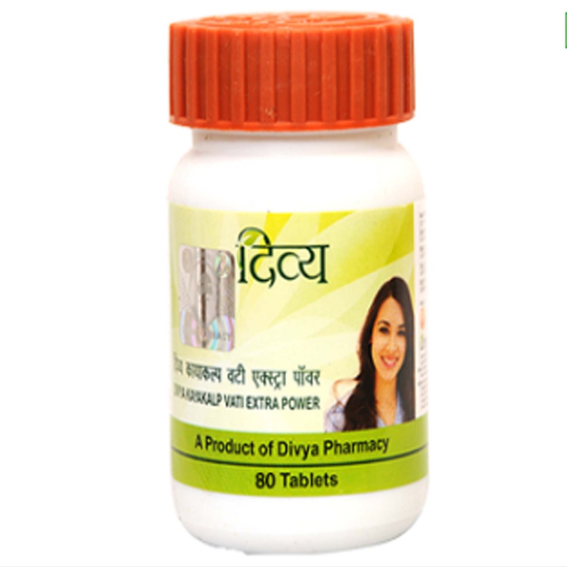 Patanjali All Ayurvedic Medicine Vati Tablets Products Etsy