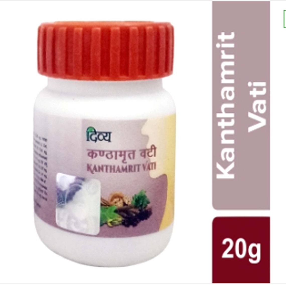 Patanjali All Ayurvedic Medicine Vati Tablets Products Etsy